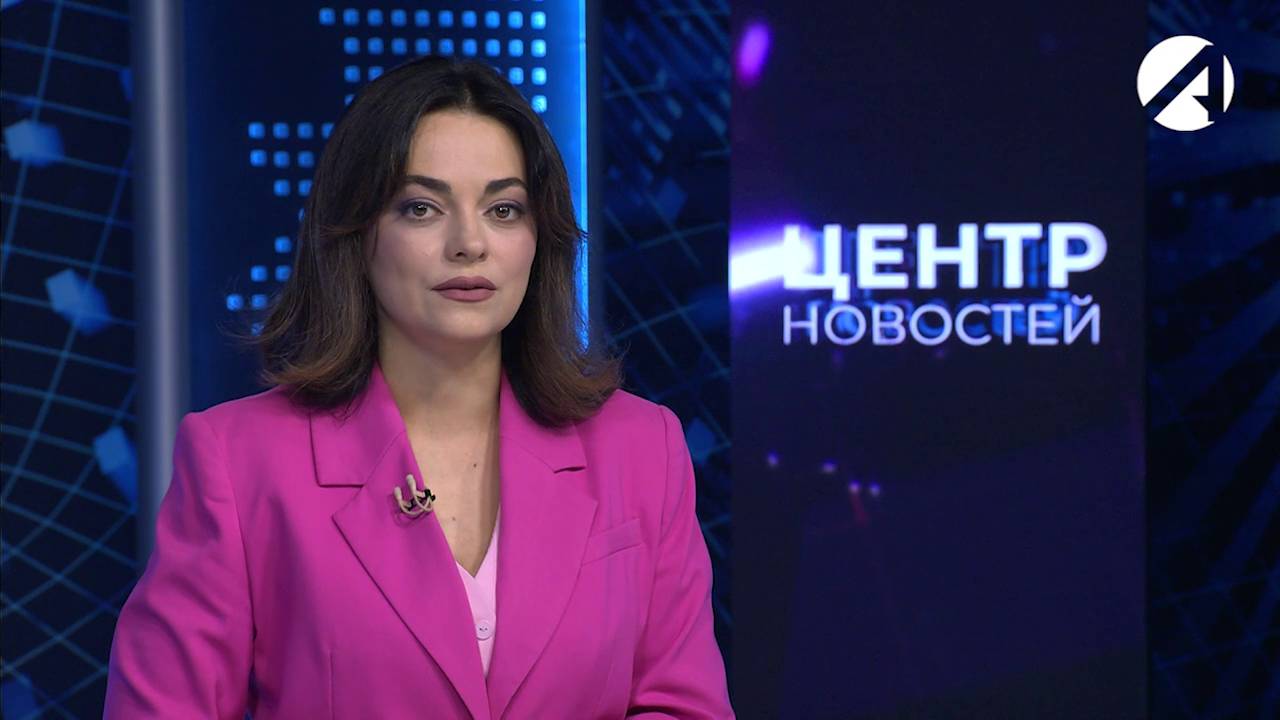 Центр новостей. Вечерний выпуск | 21 октября 2024