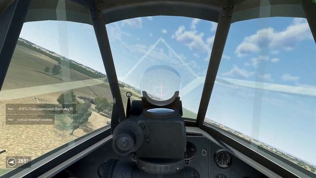 IL-2: Sturmovik: Battle of Stalingrad