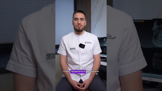 Зубы мудрости Ч2 +7 (499) 490-63-49 – бесплатная очная и дистанционная диагностика и консультация.