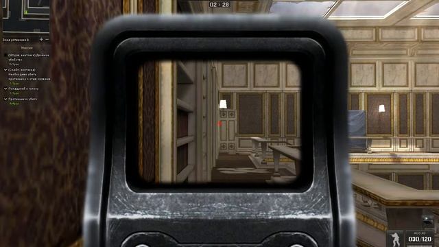 Point Blank 2