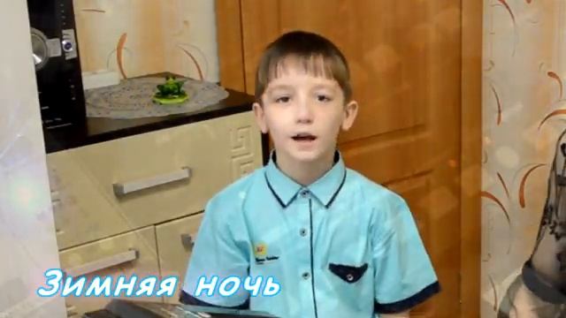 Гульфира и Нурислам Хасановы ЗИМНЯЯ НОЧЬ (Ласковый май)