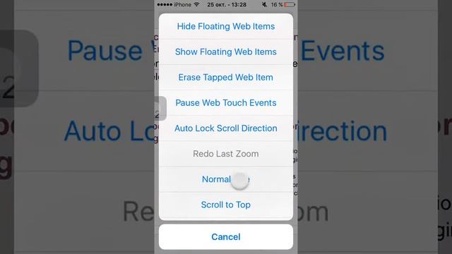 ZW1T 1.1.2-1