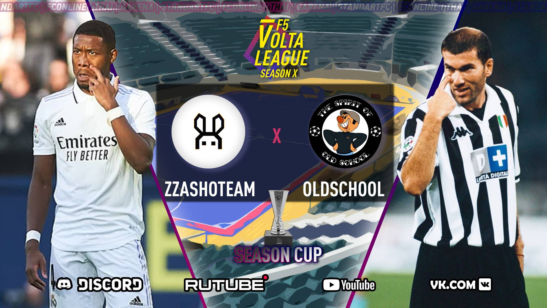 F5VL SeasonCup : "OLDschool - ZzaShoTeam", s 10/24 , volta, FC ONLINE, бесплатная фифа