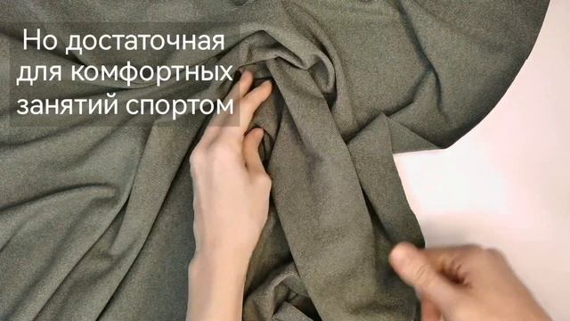 Термополотно с двусторонним микроначёсом