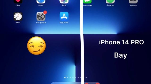 Моя Реакция когда мне купили iPhone 15 про Макс - iPhone￼ 11 - Часть 1￼
