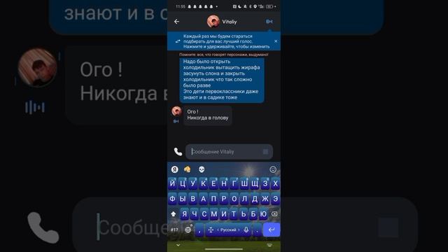 МЕНЯ ВЫБЕСИЛ ЭТОТ ИСКУССТВЕННЫЙ ИНТЕЛЛЕКТ Vitaliy ПРОСТО ПАМЯТЬ КАК У РЫБЫ!