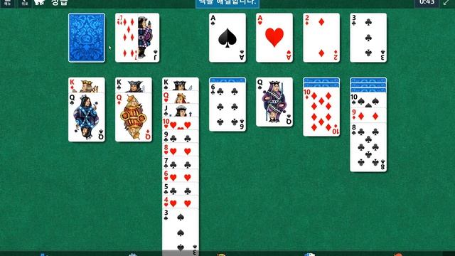 Windows 10 MicroSoft Solitaire Collection Daily Challenge Solve 2022 dec 27 klondike