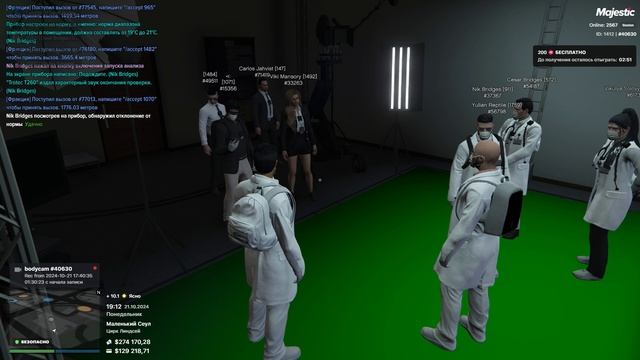 WN 21.10.2024