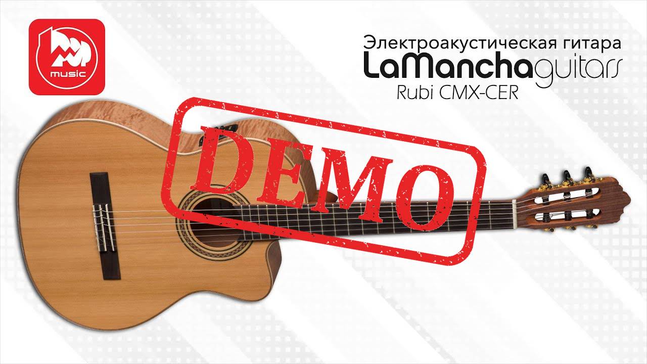 Электроакустика LA MANCHA Rubi CMX-CER - демонстрация звучания