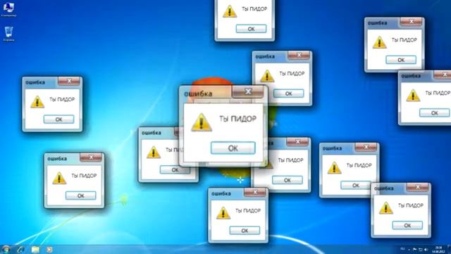 Фрагмент пятой серии ошибок Windows (читать описание)