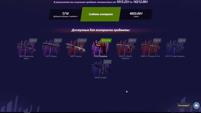 открытие кейсов с подписчиками