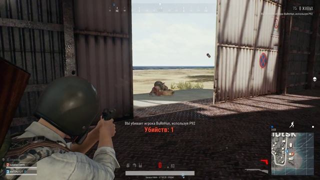 PLAYERUNKNOWN'S BATTLEGROUNDS: Смерть | Снято с помощью GeForce