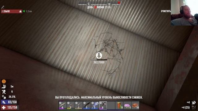 7 Days To Die Игра #7