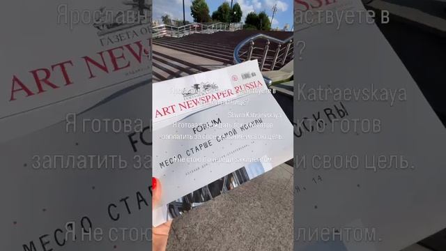 ЧЁРНАЯ ПЯТНИЦА. ЧАЕВЫЕ.