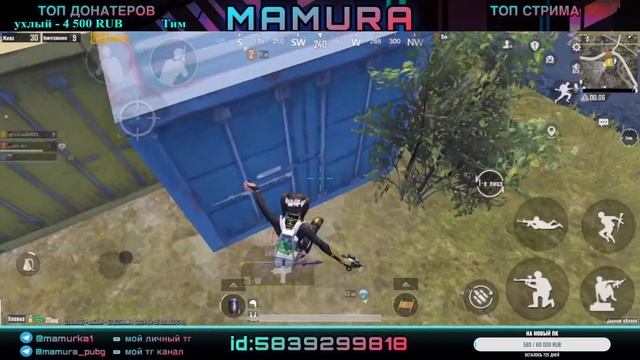 УЧУСЬ ИГРАТЬ В КЛАССИКУ   PUBG MOBILE  PUBG пабг пабгмобайл