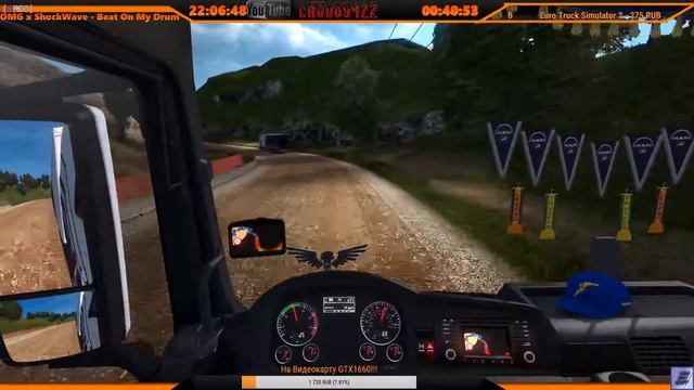 🔴Euro Truck Simulator 2 MP🔴Стрим с открытого конвоя от ВТК "Bears" 21/11/2019🔴