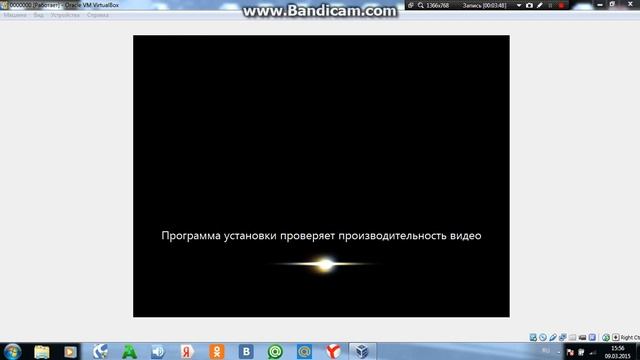 Virtual Box настройка