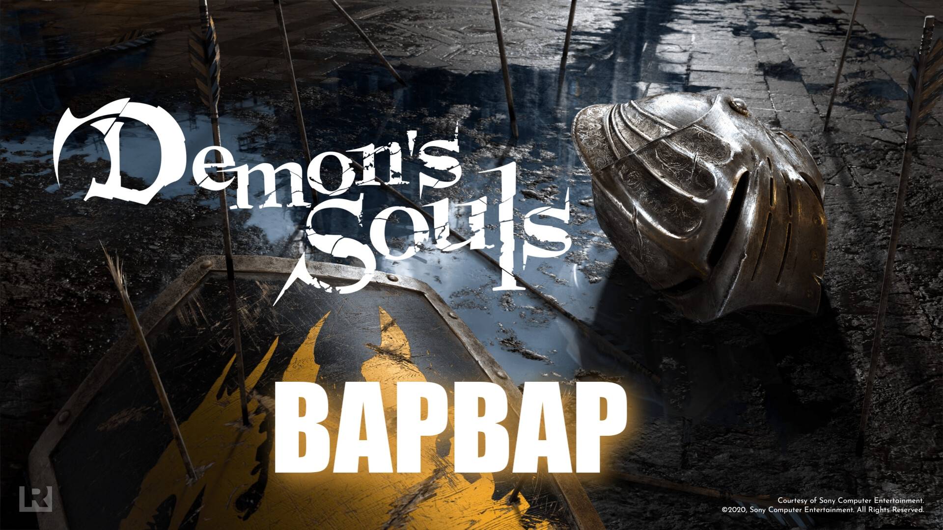 Demon's Souls - ► Класс: Варвар