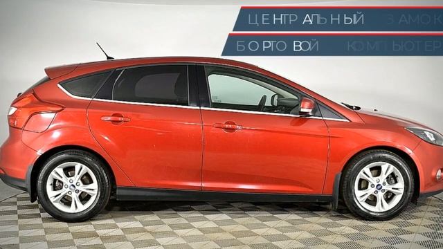 Ford Focus с пробегом 2012