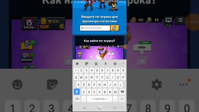 Существует ли мой аккаунт в игре brawl Stars? Проверка правды.