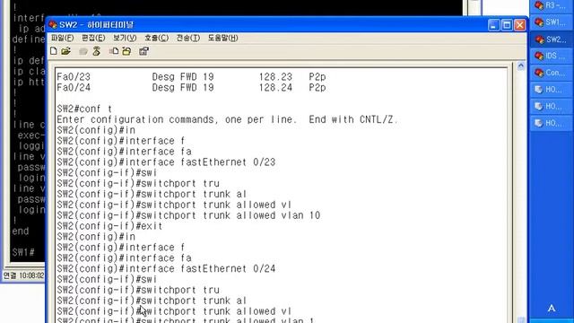 8 3 3 VLAN Filtering on Trunk Port