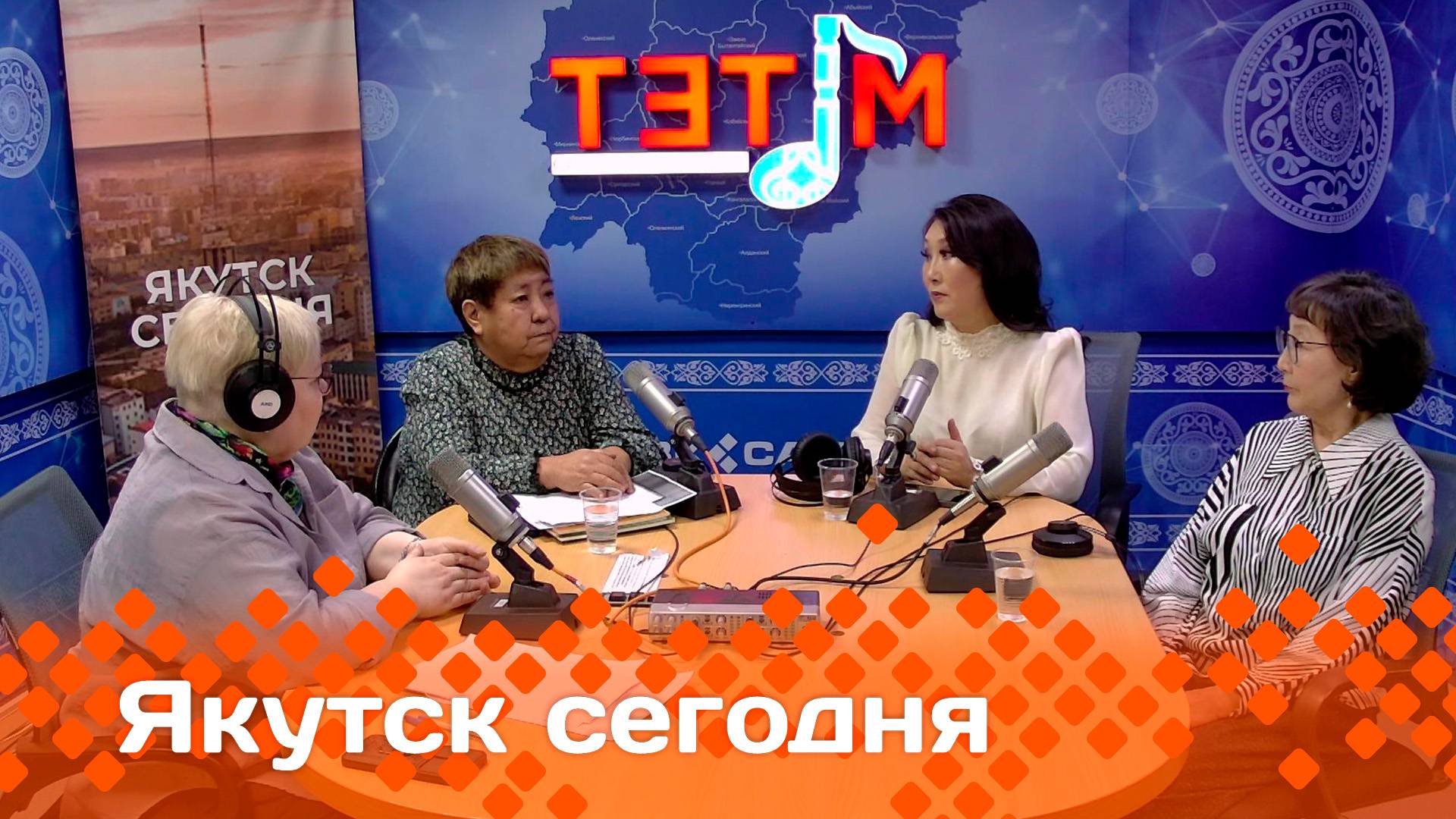 «Якутск сегодня»  (21.10.24)