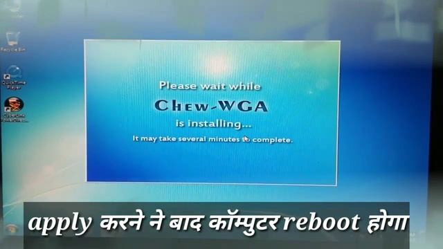 how to activate windows 7 without prodcut key (hindi)