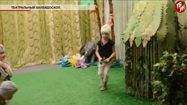 Время местное - «Театральный калейдоскоп»