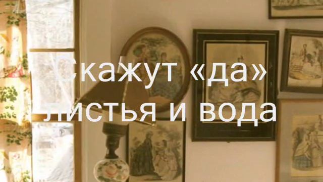 Не спеши - Майя Кристалинская текст lyrics