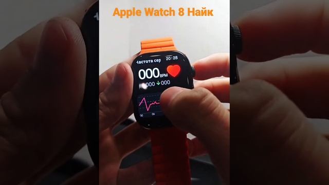 Apple Watch 8 Найк (В оригинальной коробке)