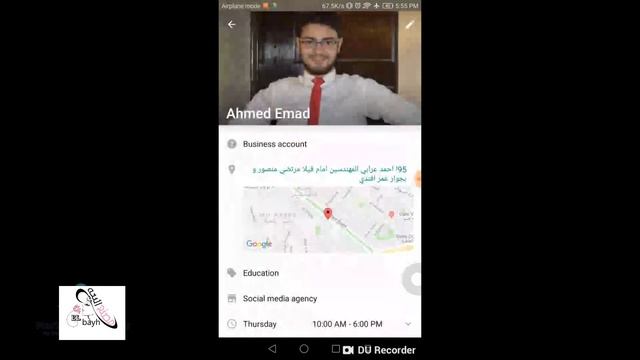 تنزيل وتشغيل واتساب بيزنس والربح من عليه