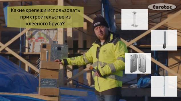 Необходимые крепежи для каркасного строительства