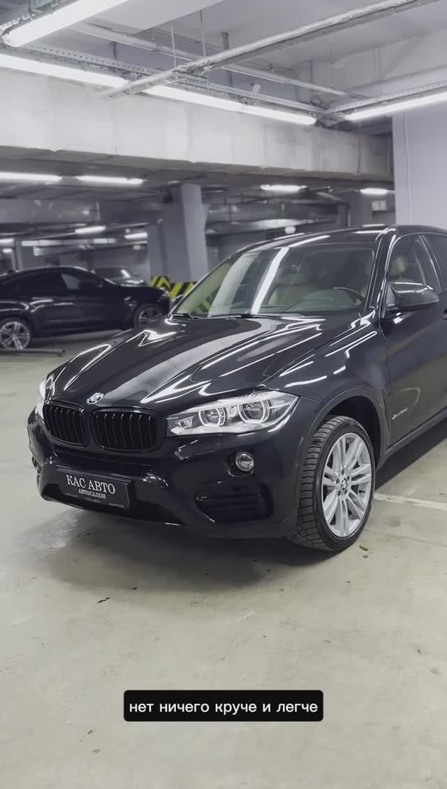 BMW X6 30d xDrive (249 л.с.), 2016 год (куплен в 2017), дизель, дилерский автомобиль, цена без НДС.