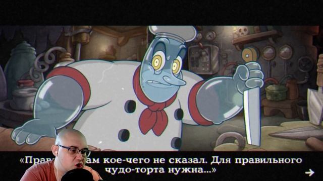 СОЛОНКИН И АНАЛЬНЫЕ БОЛИ (DLC) ▶ Cuphead #5