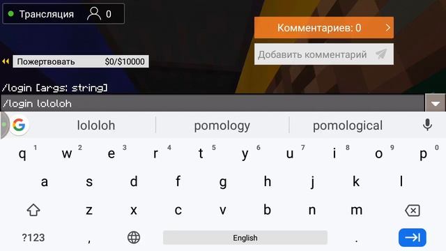 Майнкрафт 1.1.5 стрим