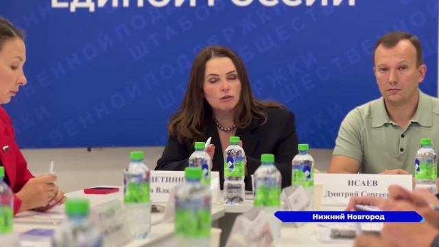 Мероприятия ко Дню отца прошли в Штабе общественной поддержки «Единой России»