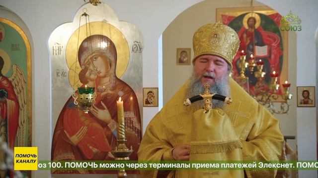 Божественная Литургия в храме священномученика Ермогена, Патриарха Московского и Всея Руси