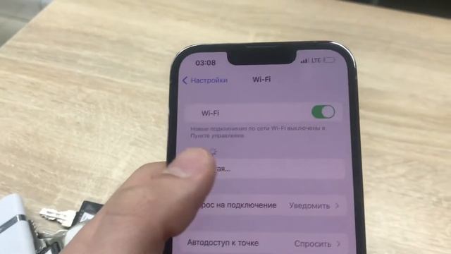 Айфон 13 про 128гб