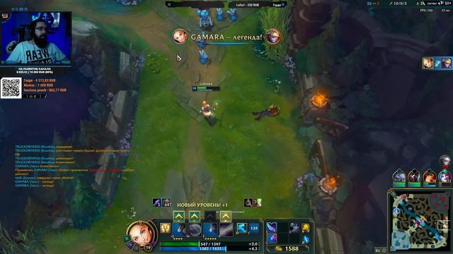 LOL ► ДА ЧТО ЗДЕСЬ ПРОИСХОДИТ ► League Of Legends