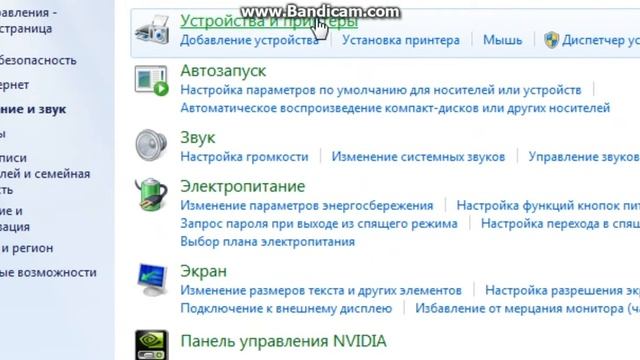 Win 7 parametri mouse a