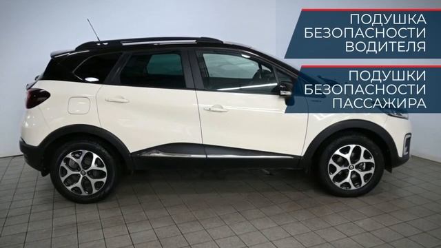 Renault Kaptur с пробегом 2018