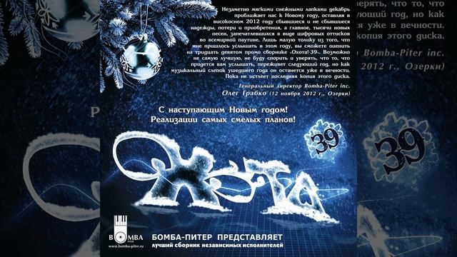 Против ветра