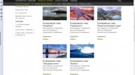 обучения как поменять тему на виндоус 7