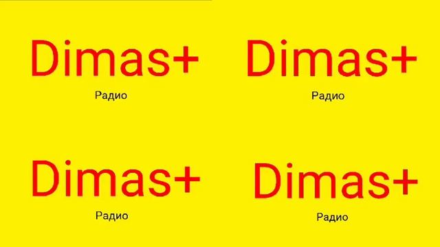 Радио Dimas+ (13.08.2018)