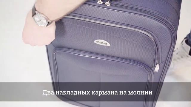 Обзор чемодана Mr.Bag 195-FG1510-3-23NAV на 2х колесах. Текстильные чемоданы. Империя Сумок