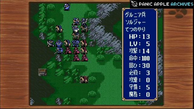 【ランダムFE紋章の謎】初見縛りプレイ：ランダム出撃！ #14【Panic Apple】