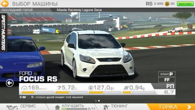 Real racing 3 Четкие гоночки
