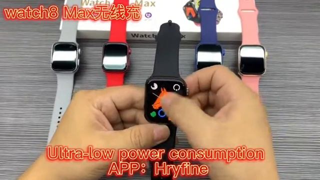 smart watch watch 8 max