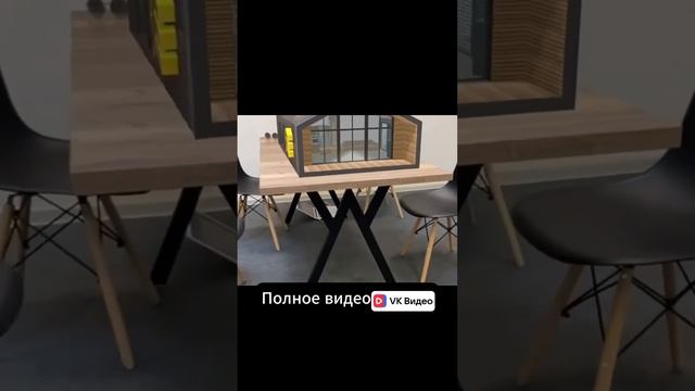 Ваш будущий дом в 3D уже на первой встрече! ШОК