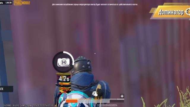 pubg